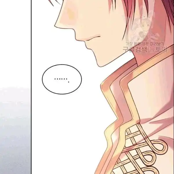Sincerely: I Became a Duke's Maid Chapter 77 120